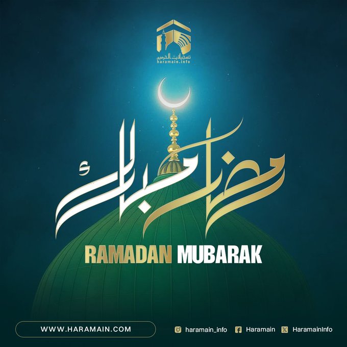 It’s Official! Sultan Sights Moon: Ramadan 1447AH Begins Amid National Prayer Call and Rising Food Prices!